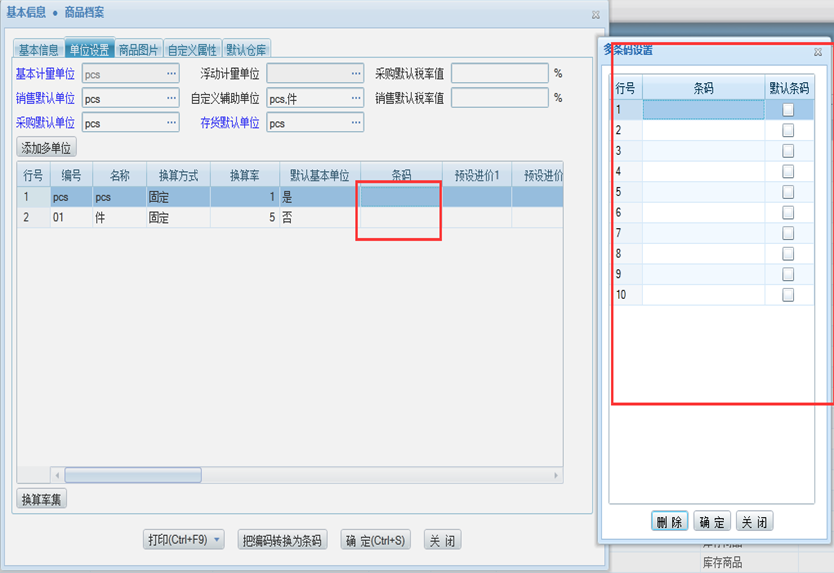 圖片4.1.png 圖片4.1.png