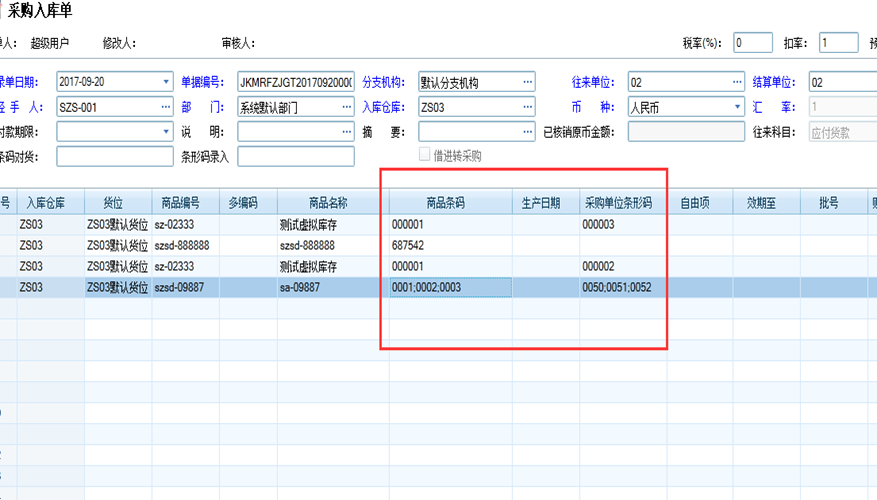 圖片4.2.png 圖片4.2.png