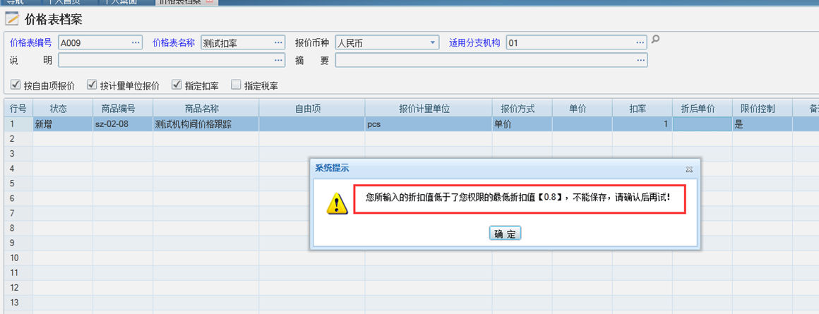 圖片8.1.png 圖片8.1.png