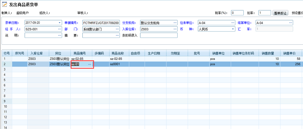 圖片9.png 圖片9.png